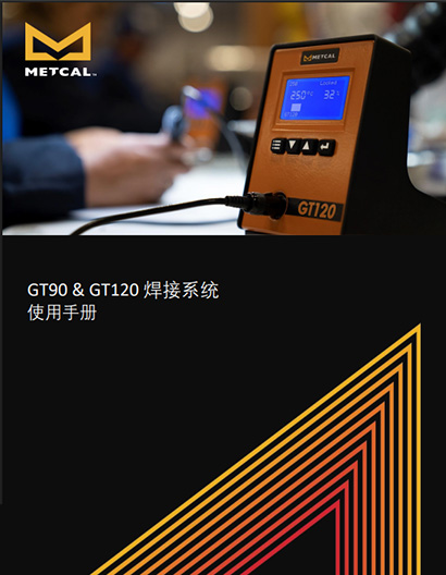 gt-user-guide-cover gt-user-guide-cover